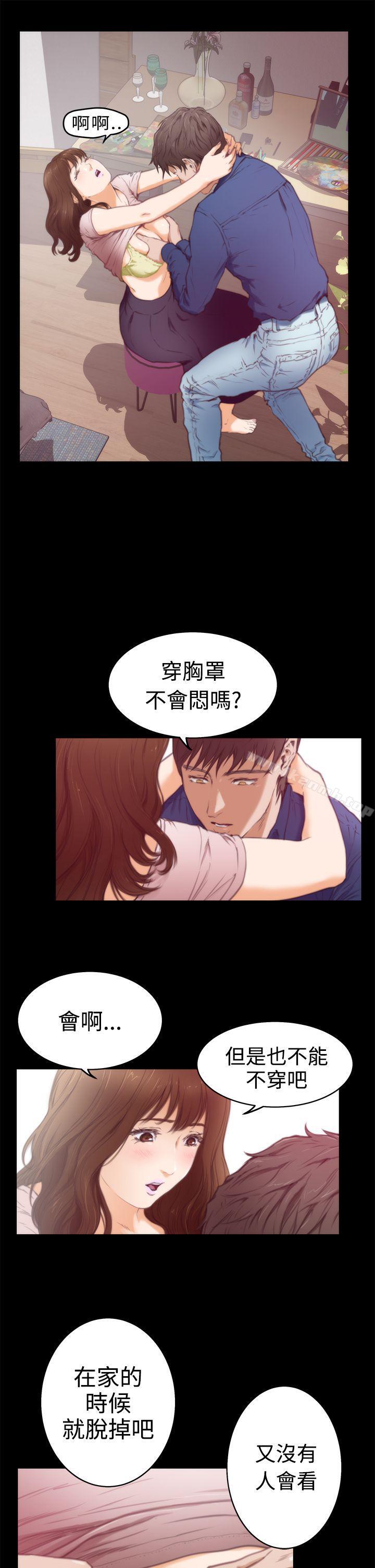 H-Mate第11话