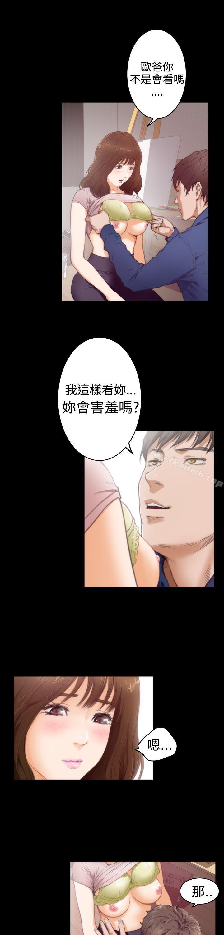 H-Mate第11话