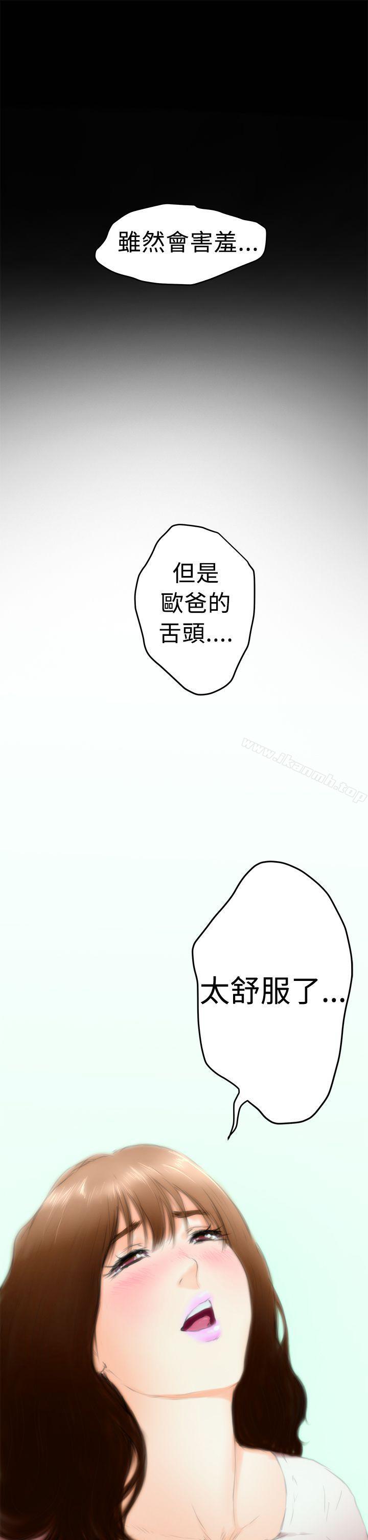 H-Mate第11话
