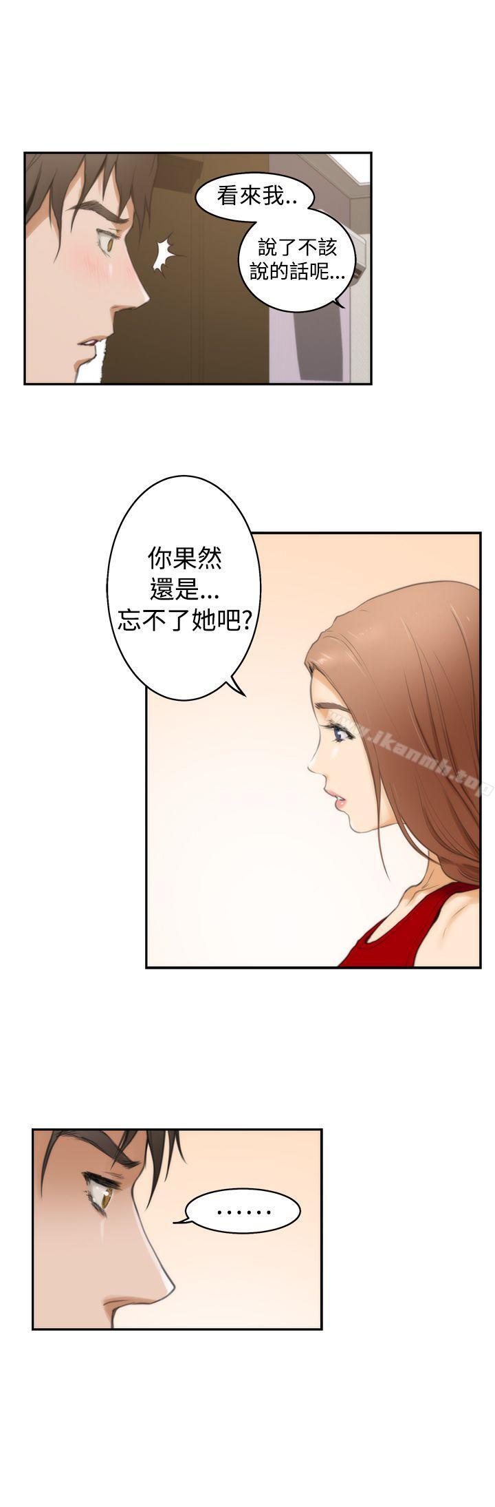 H-Mate第12话