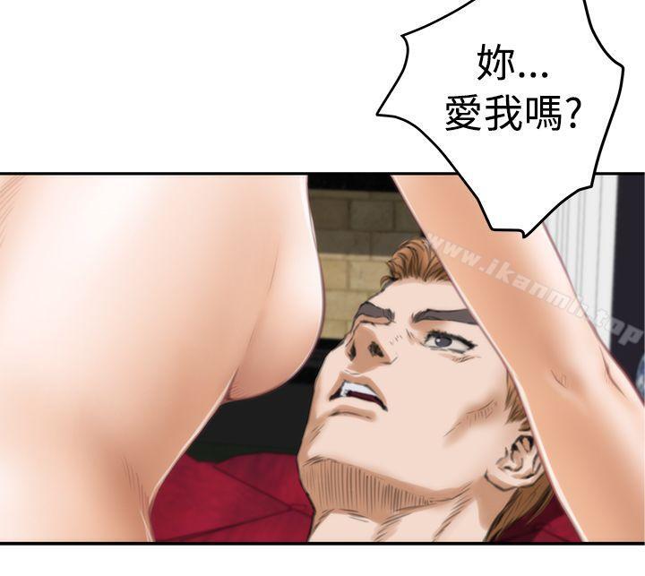 H-Mate第13话