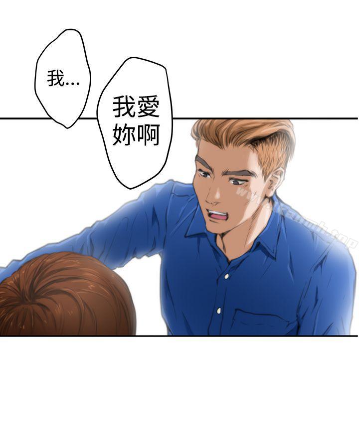 H-Mate第13话