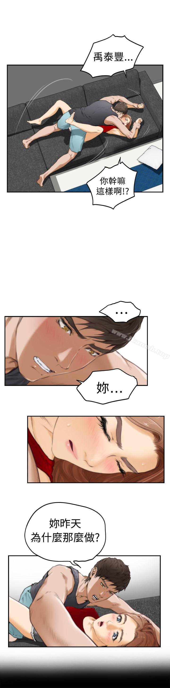 H-Mate第14话