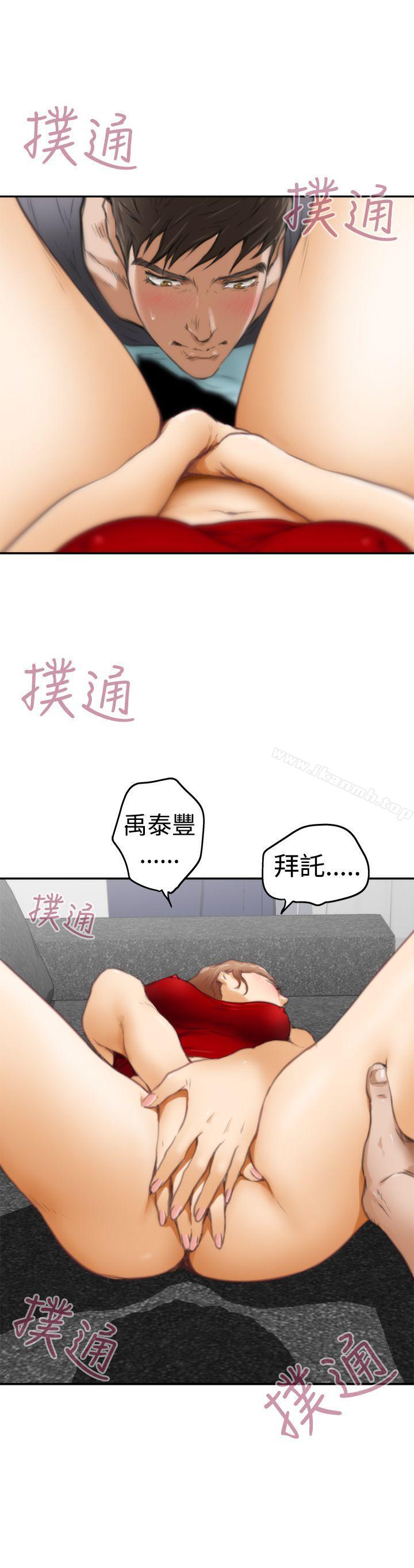 H-Mate第14话
