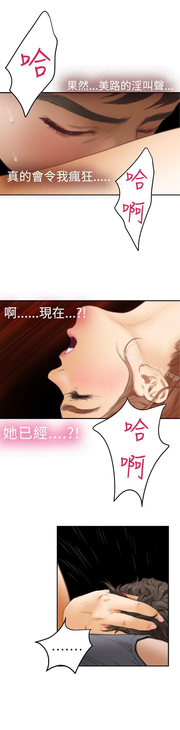 H-Mate第15话