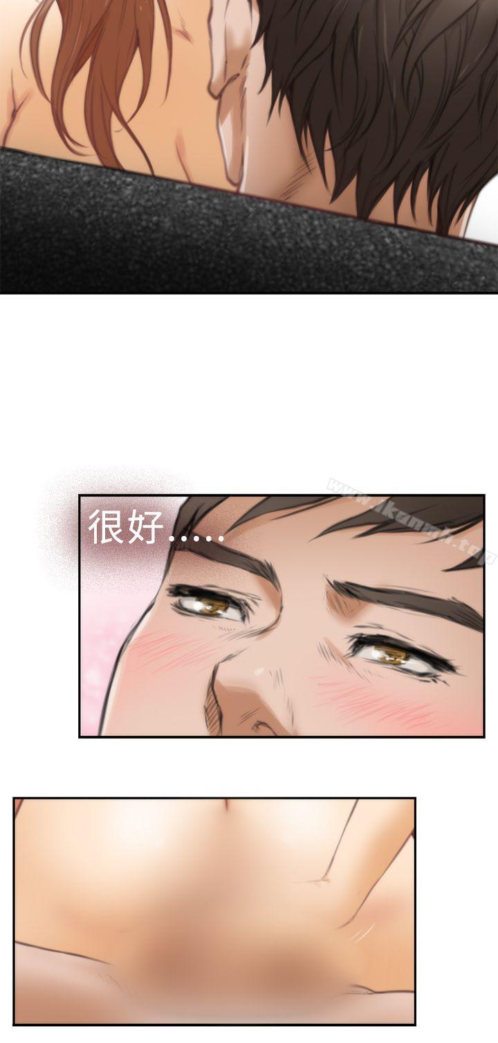 H-Mate第16话