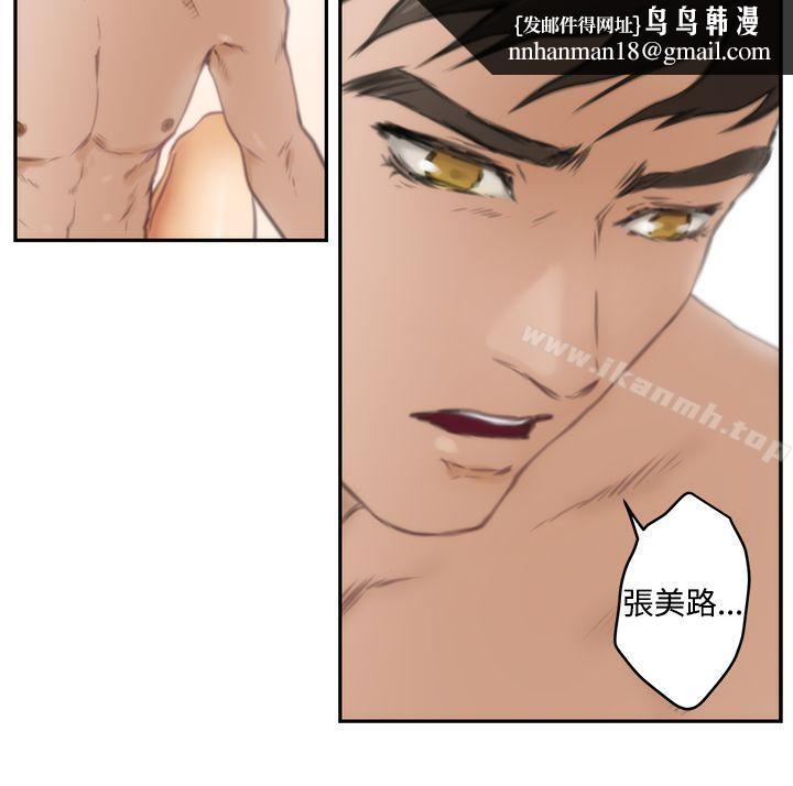 H-Mate第17话