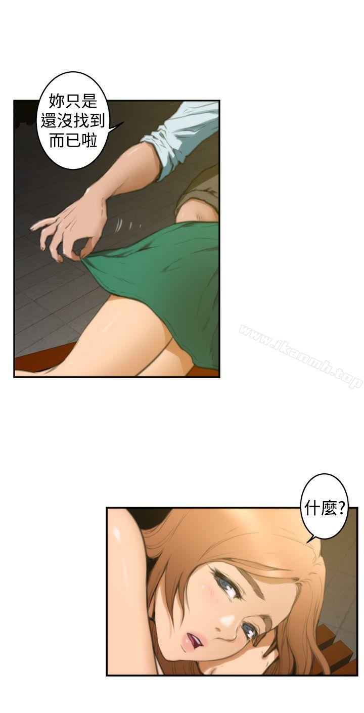 H-Mate第18话