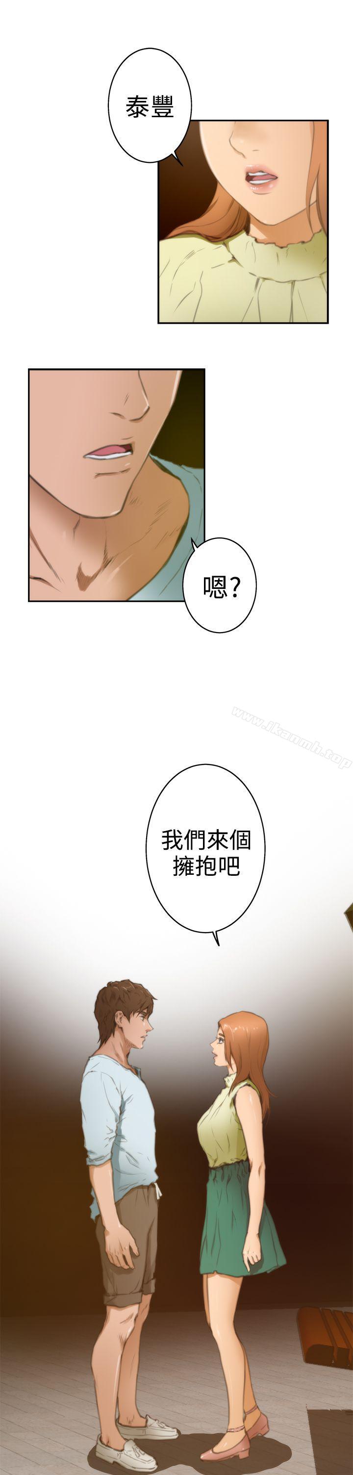 H-Mate第18话