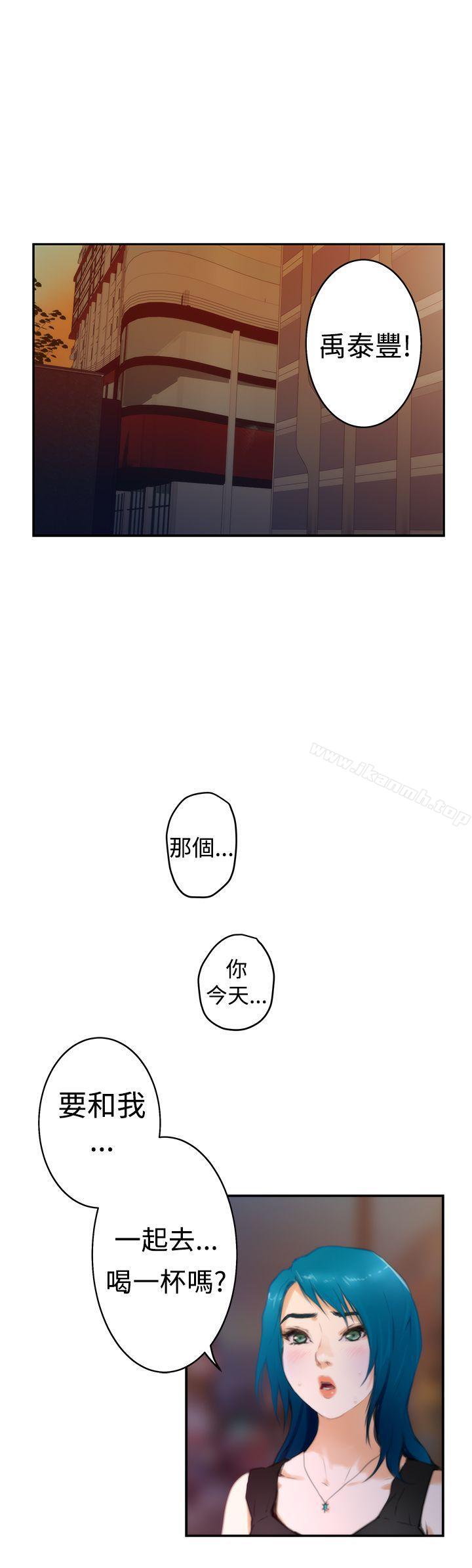 H-Mate第18话