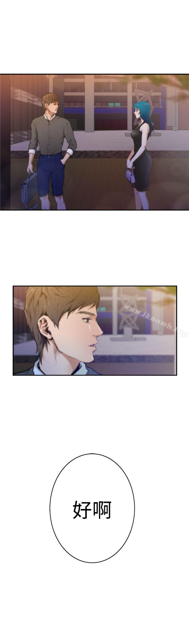 H-Mate第18话