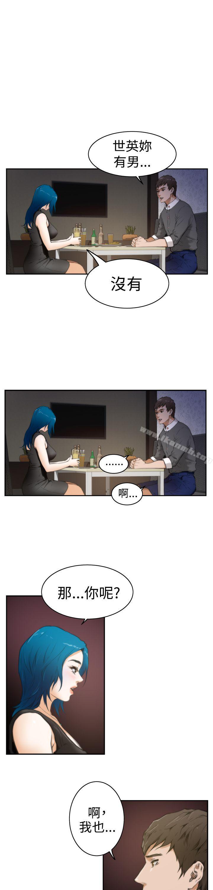 H-Mate第19话