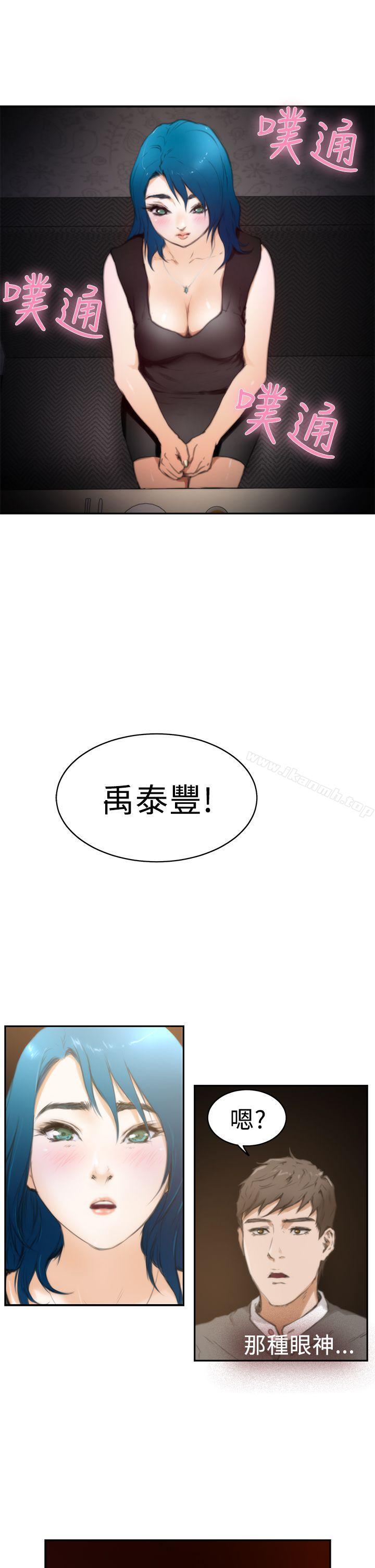 H-Mate第19话