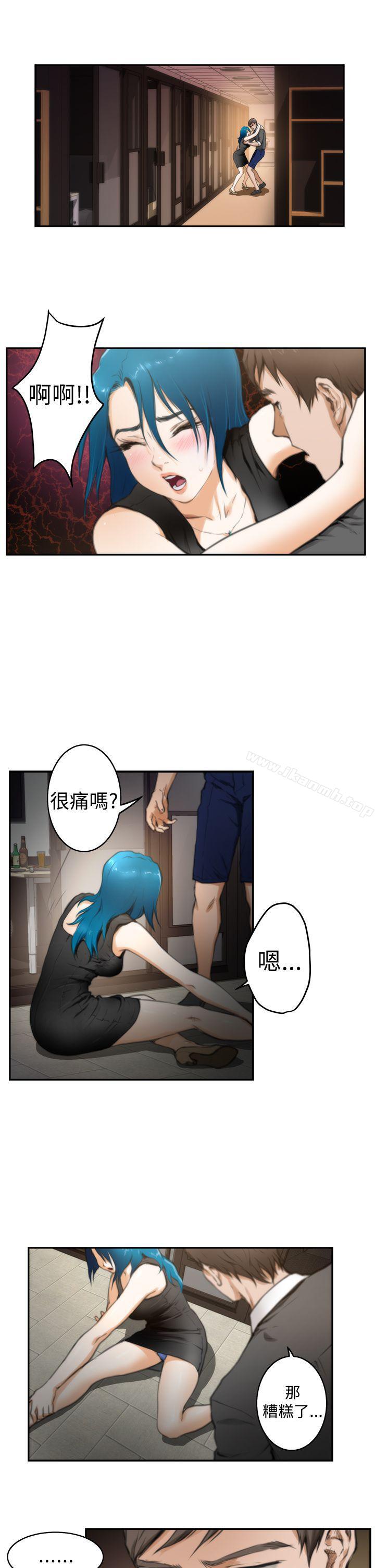 H-Mate第20话