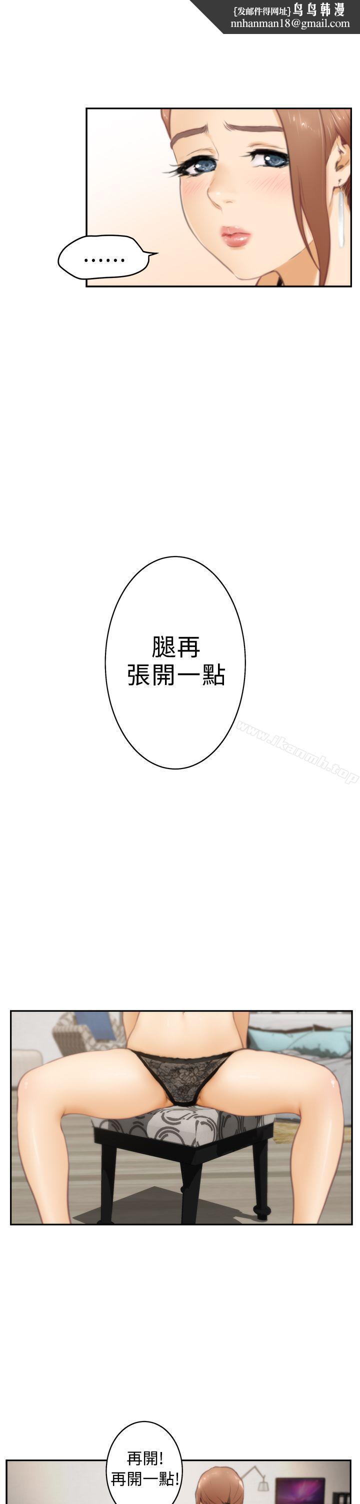 H-Mate第20话