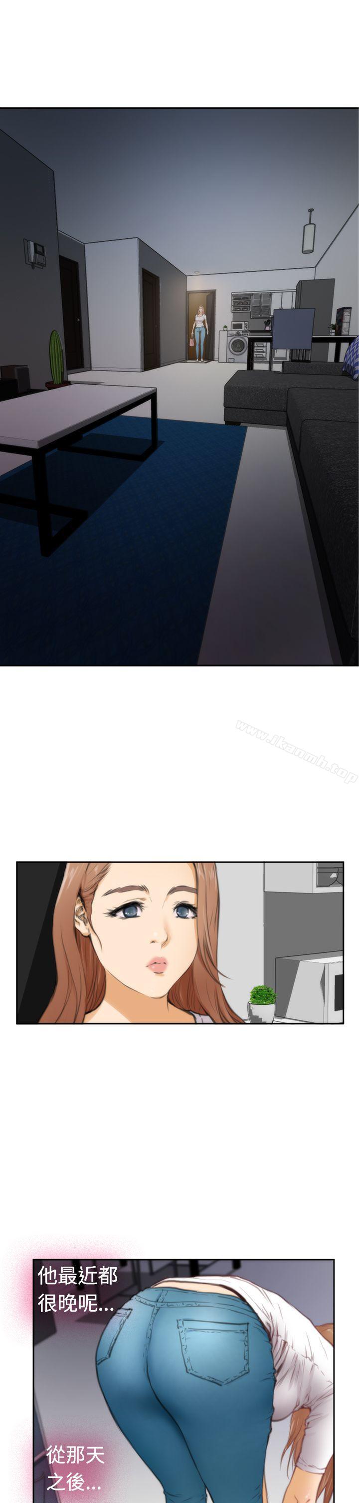 H-Mate第23话