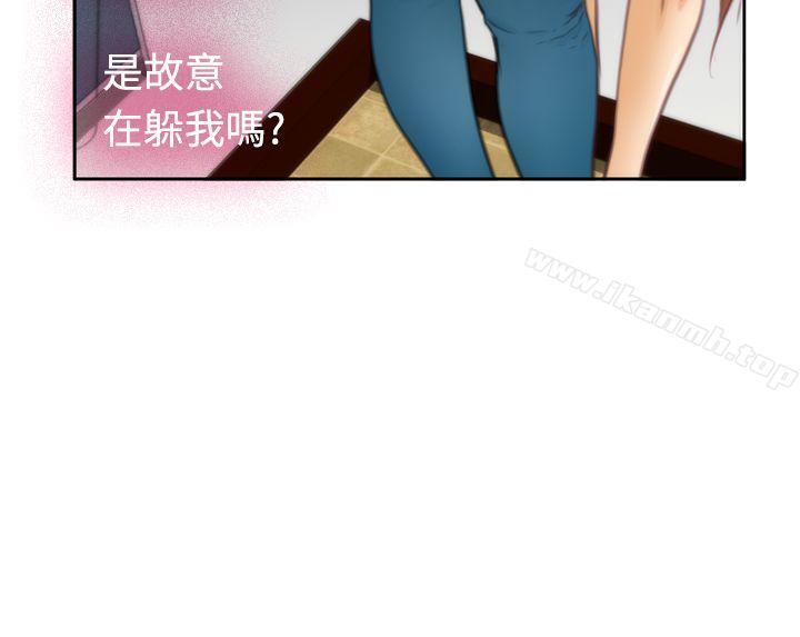 H-Mate第23话