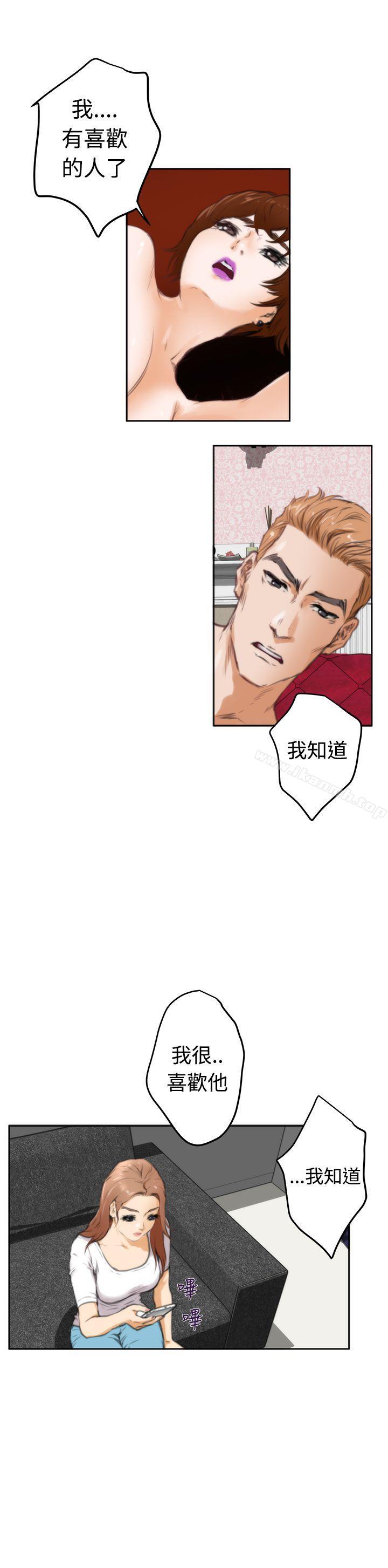 H-Mate第23话