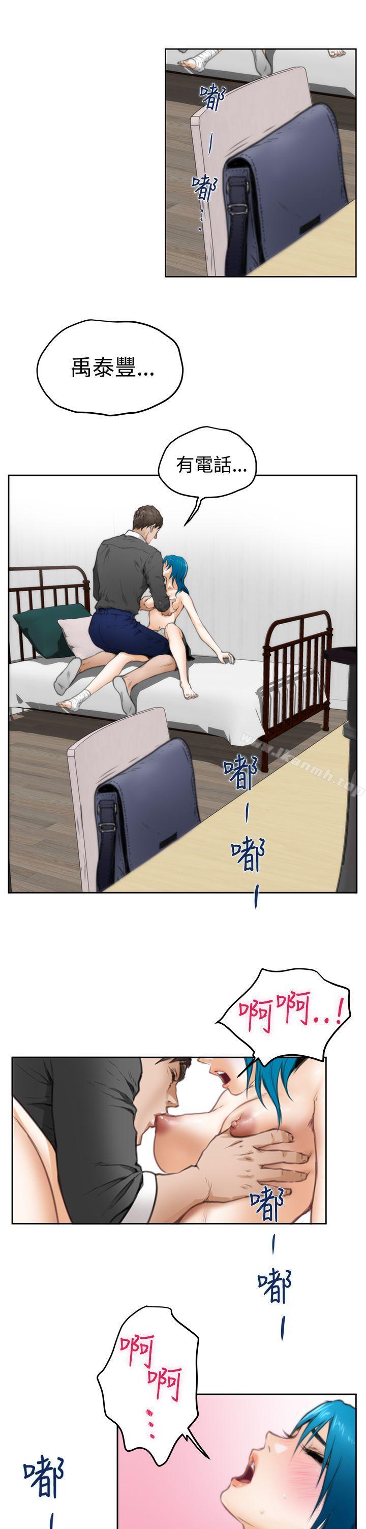 H-Mate第23话