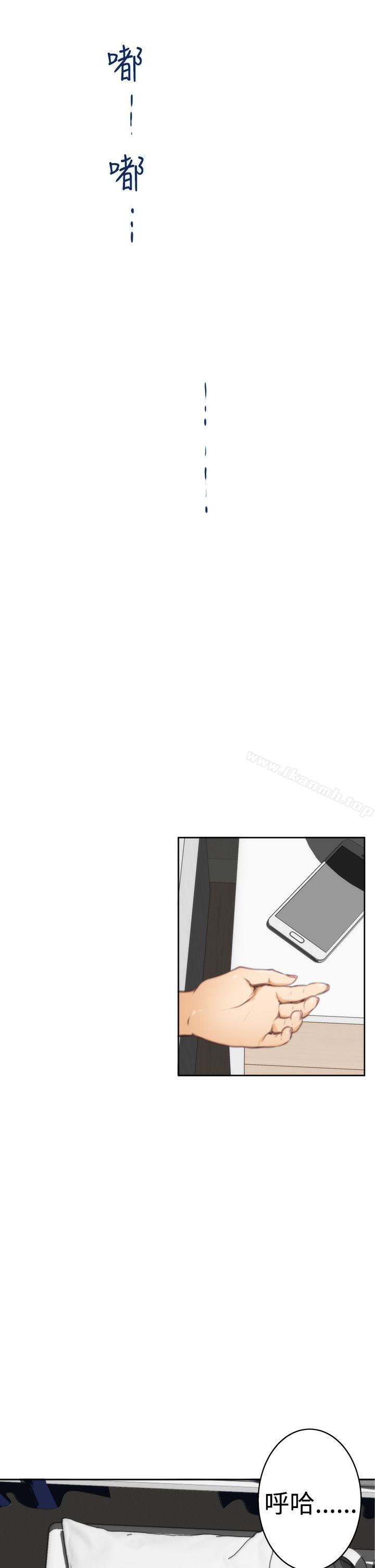 H-Mate第23话