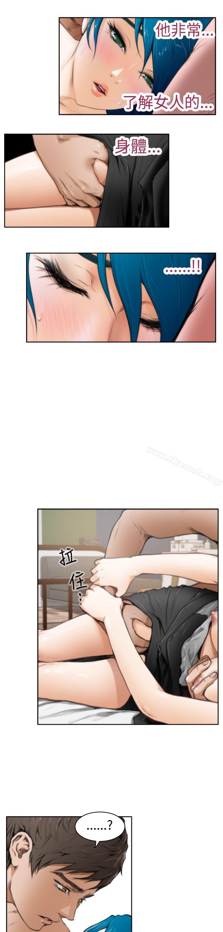 H-Mate第24话