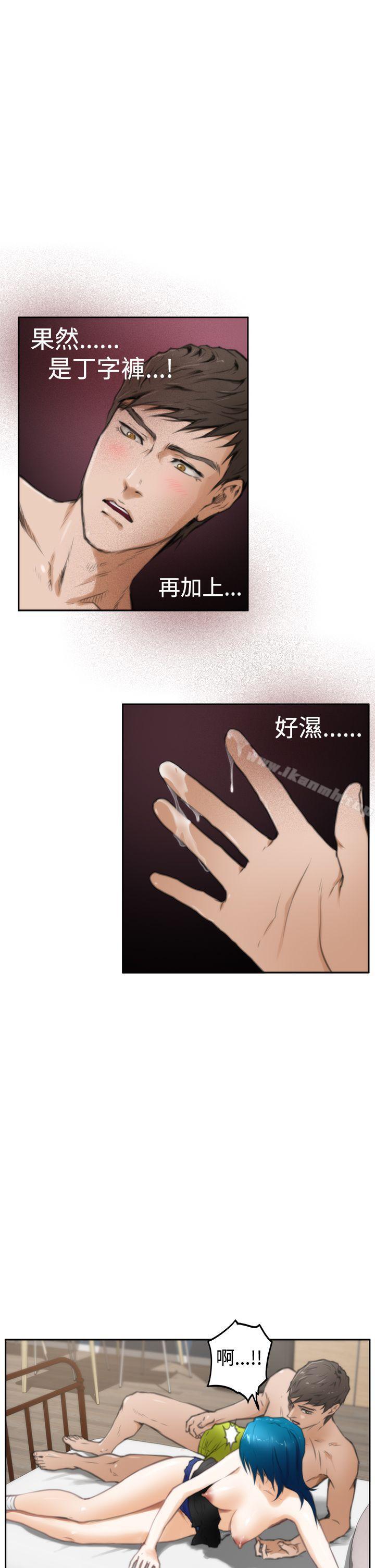 H-Mate第24话