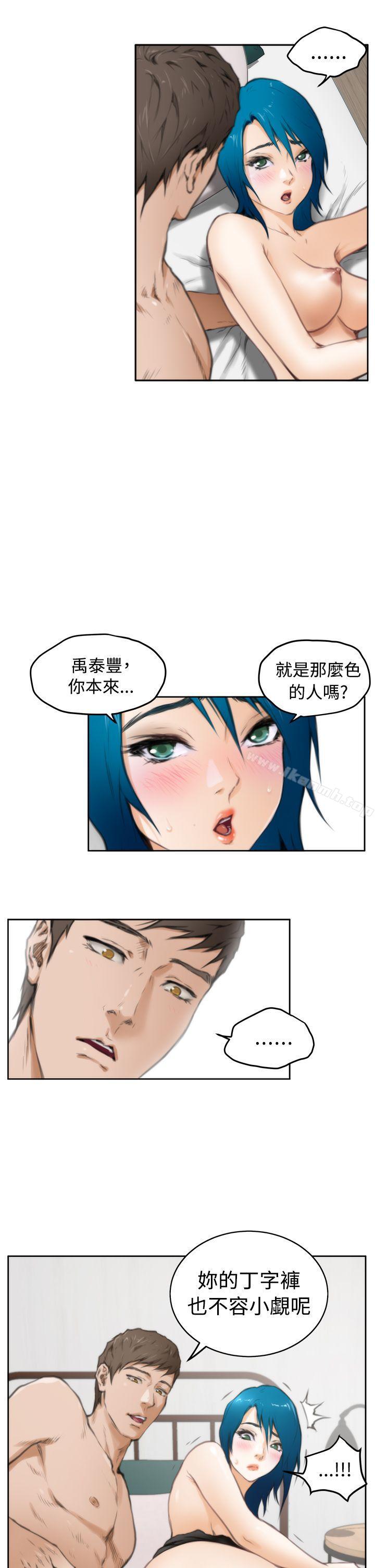 H-Mate第24话