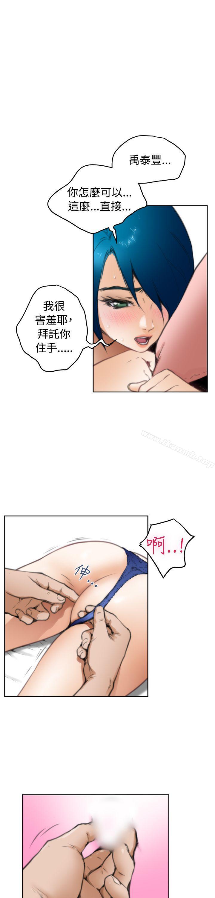 H-Mate第24话