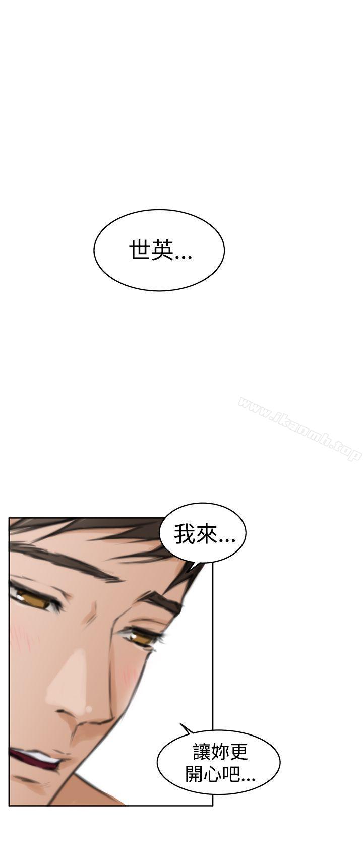H-Mate第24话