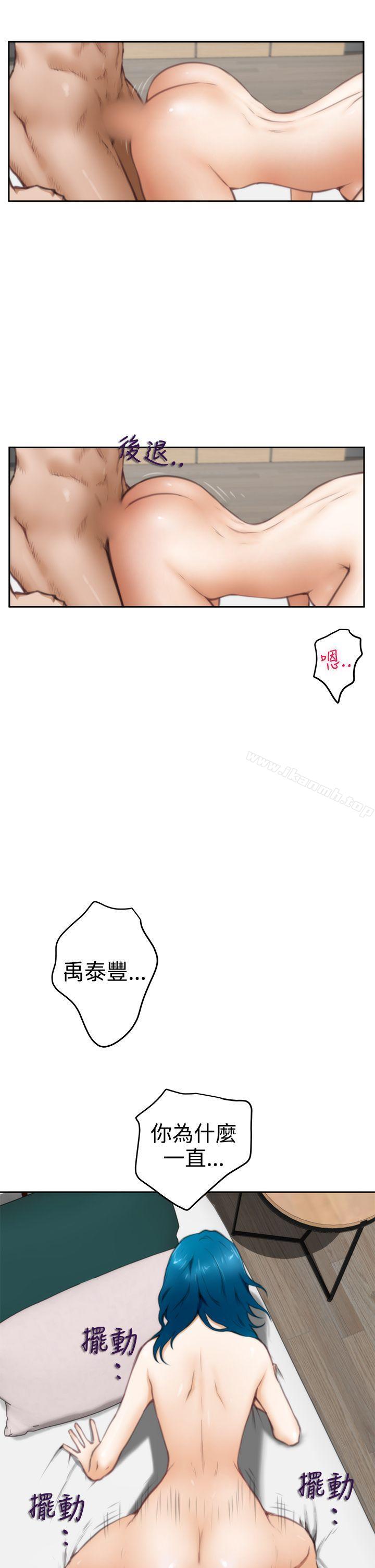 H-Mate第26话