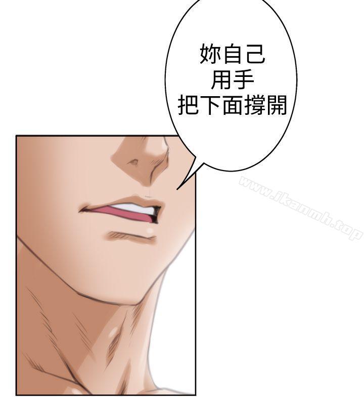 H-Mate第26话