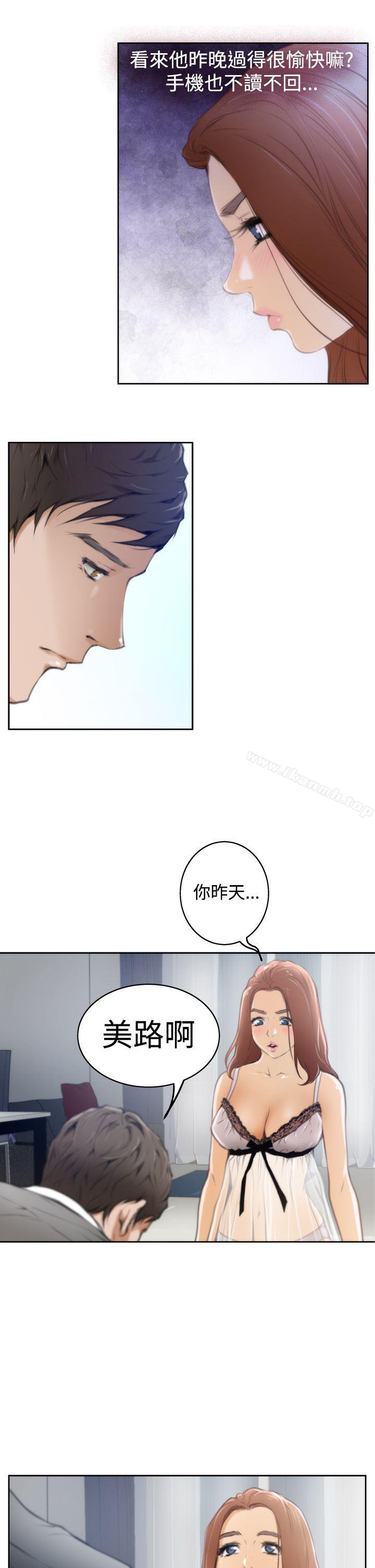 H-Mate第27话
