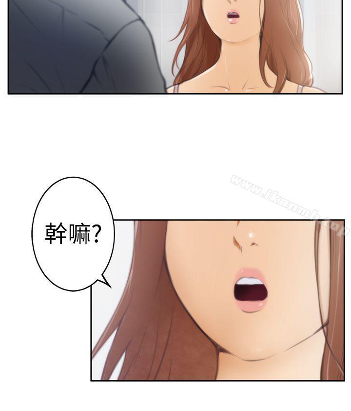 H-Mate第27话