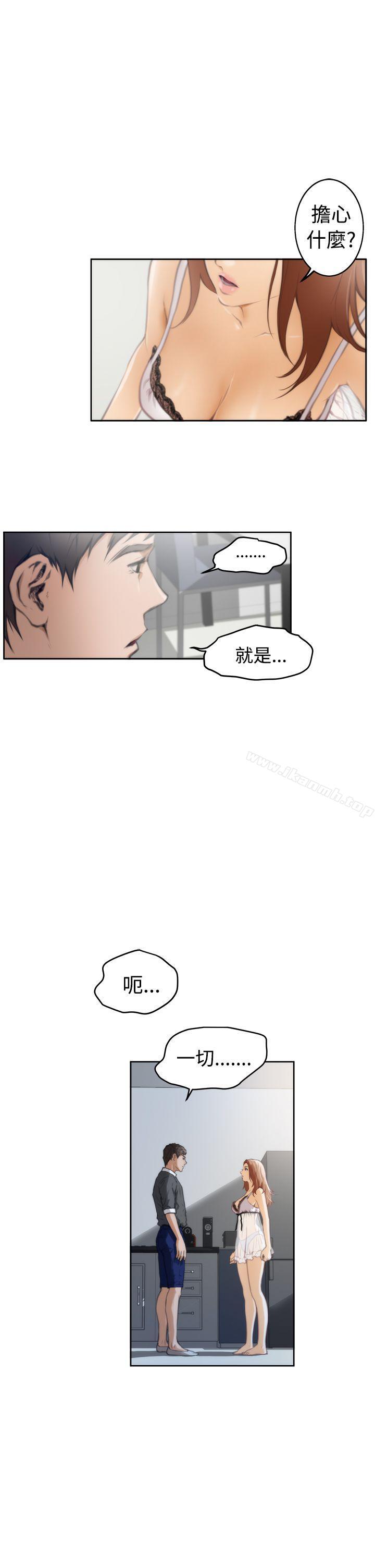 H-Mate第27话