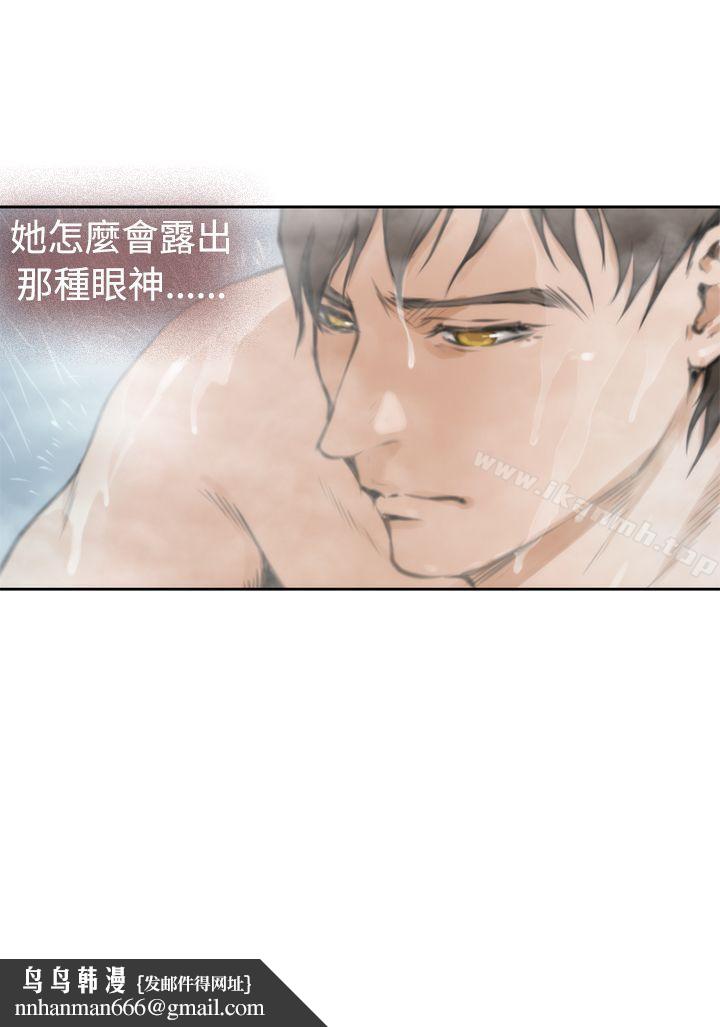 H-Mate第27话