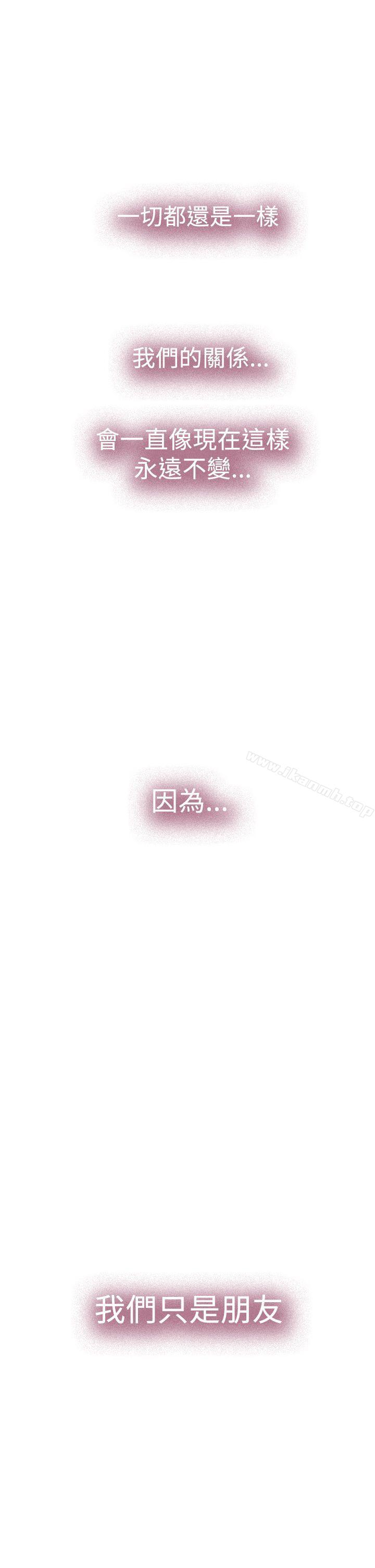H-Mate第27话