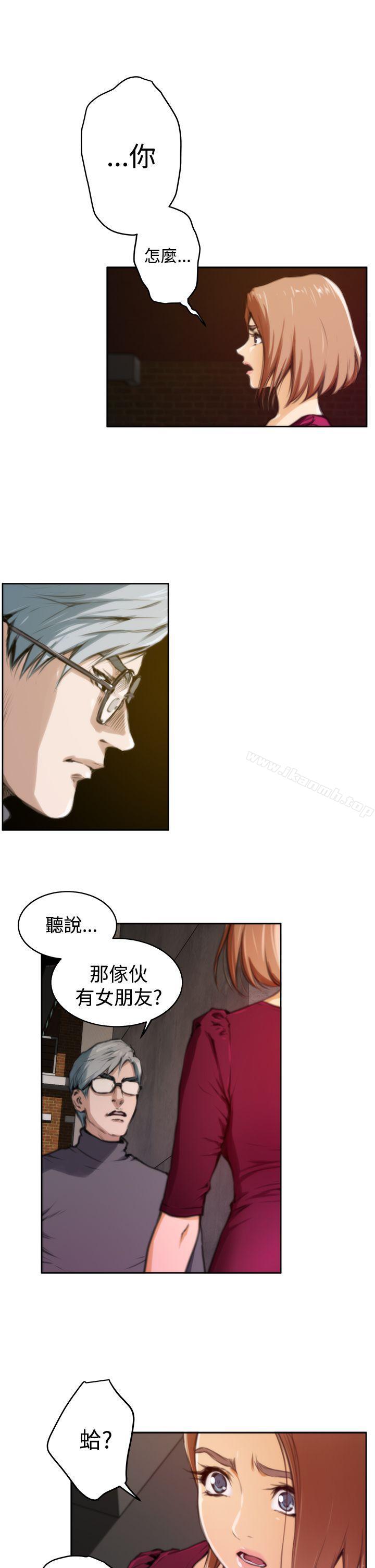 H-Mate第29话