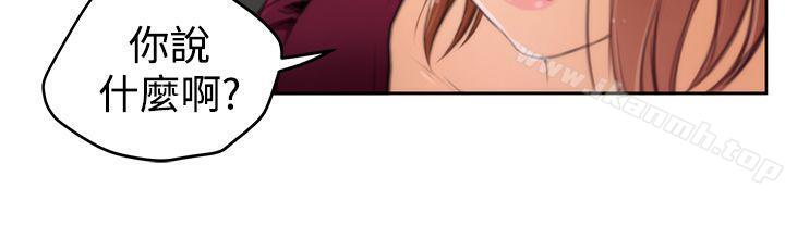 H-Mate第29话