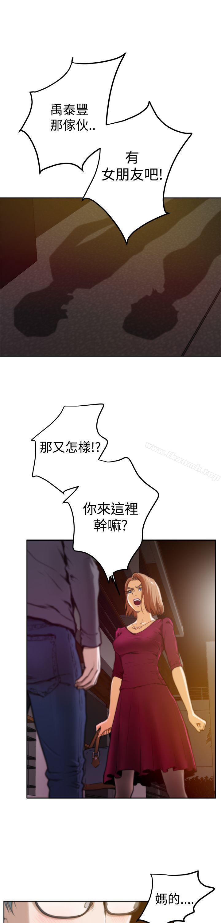 H-Mate第29话