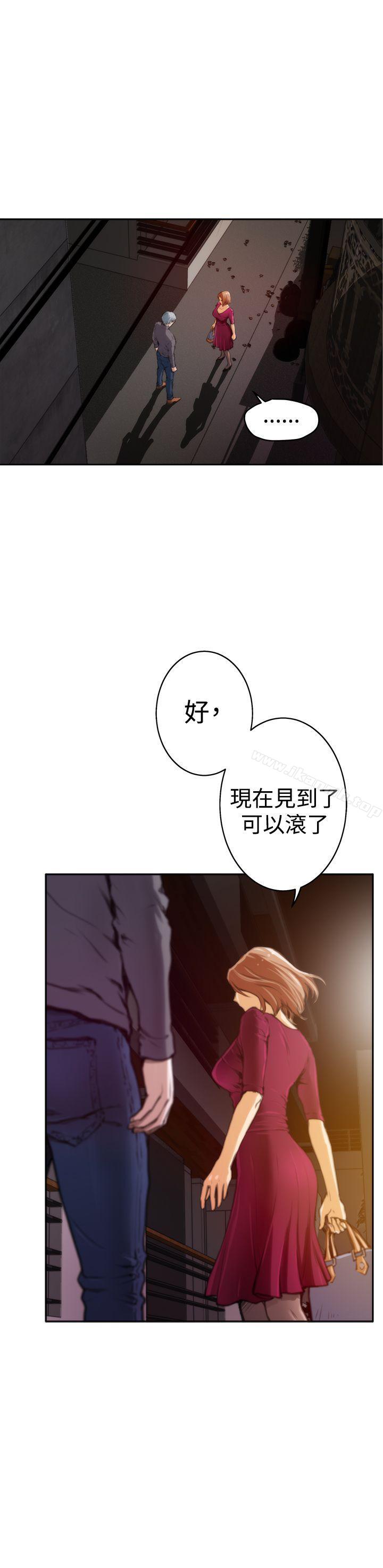 H-Mate第29话