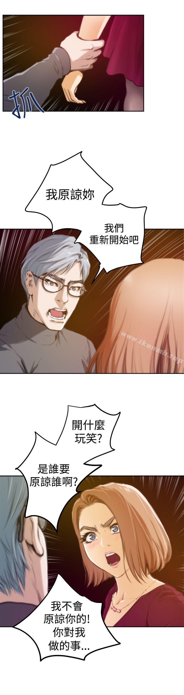 H-Mate第29话