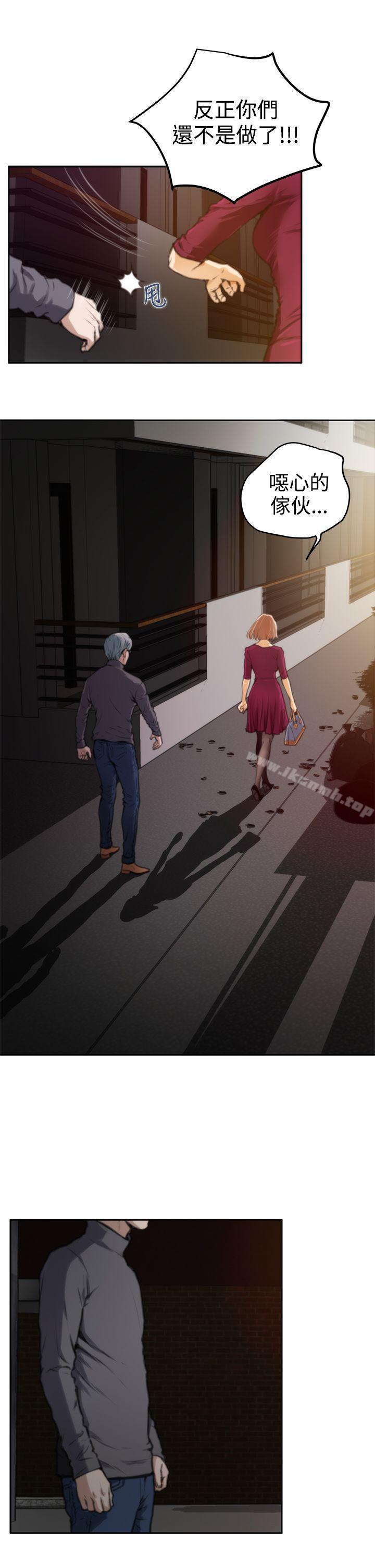 H-Mate第29话