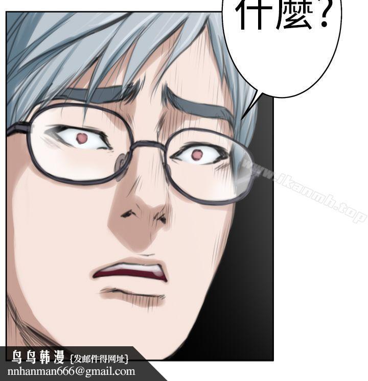 H-Mate第29话