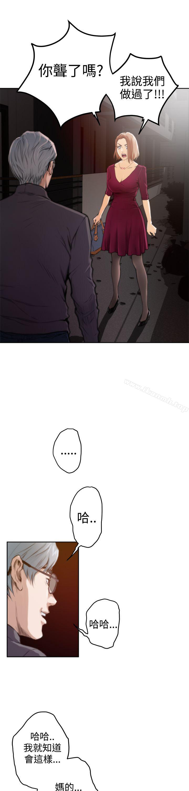 H-Mate第29话