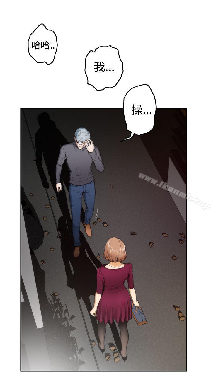 H-Mate第29话