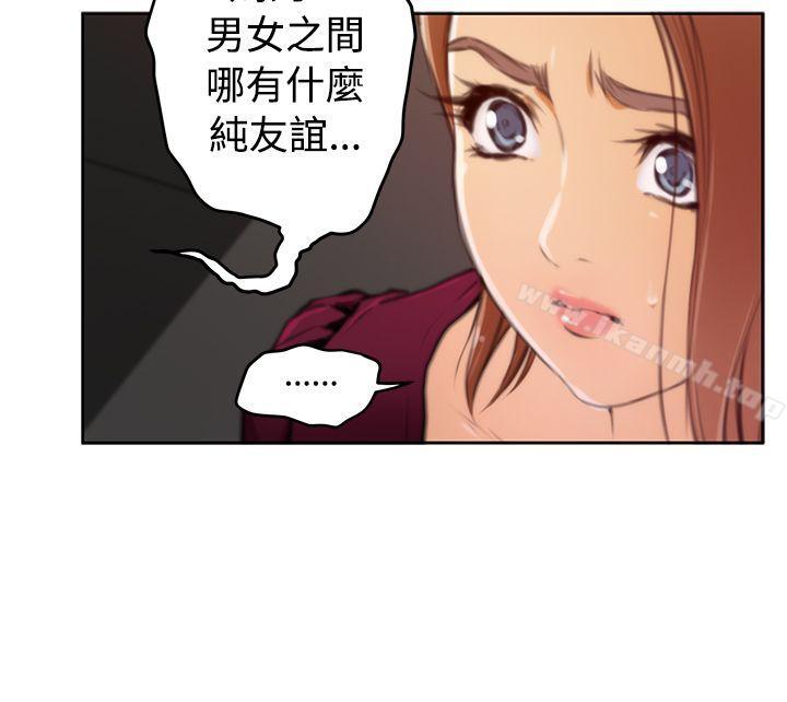 H-Mate第29话