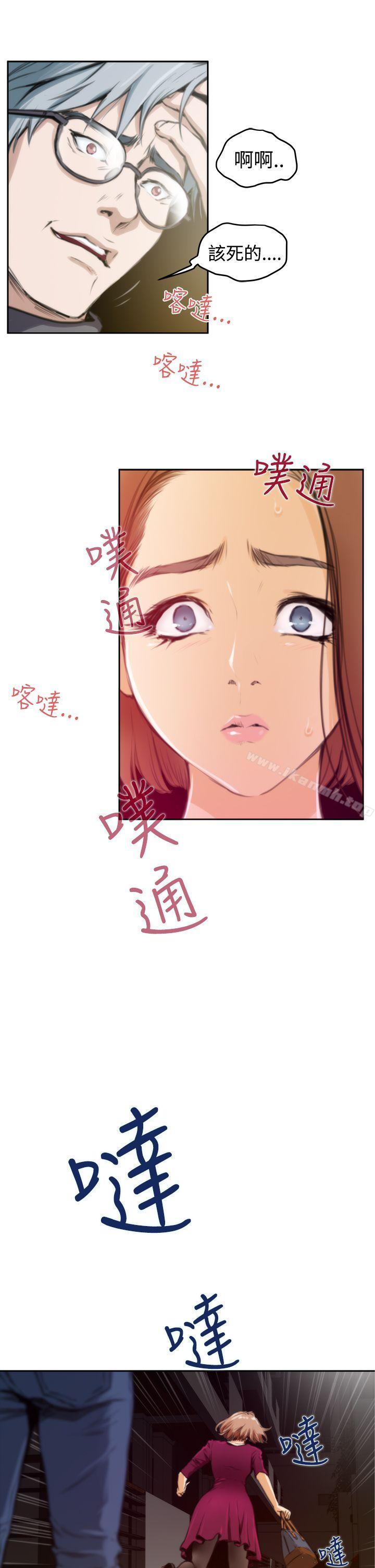 H-Mate第29话