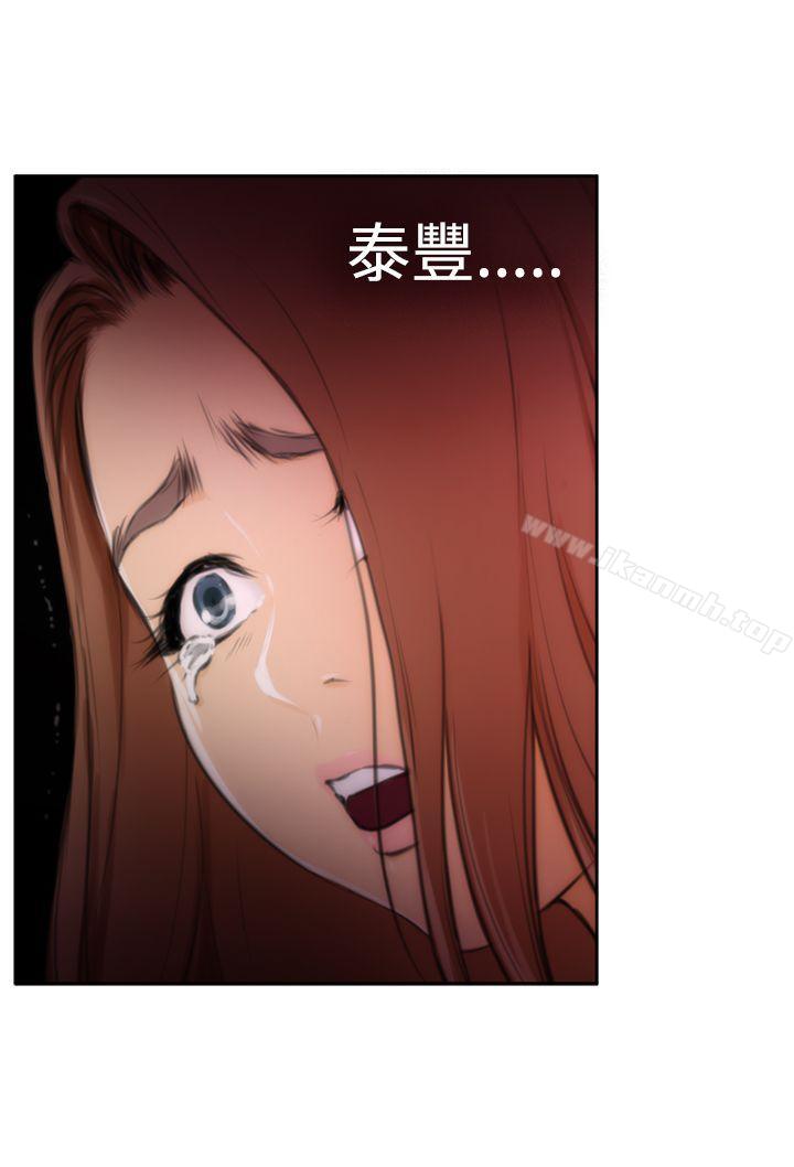 H-Mate第29话
