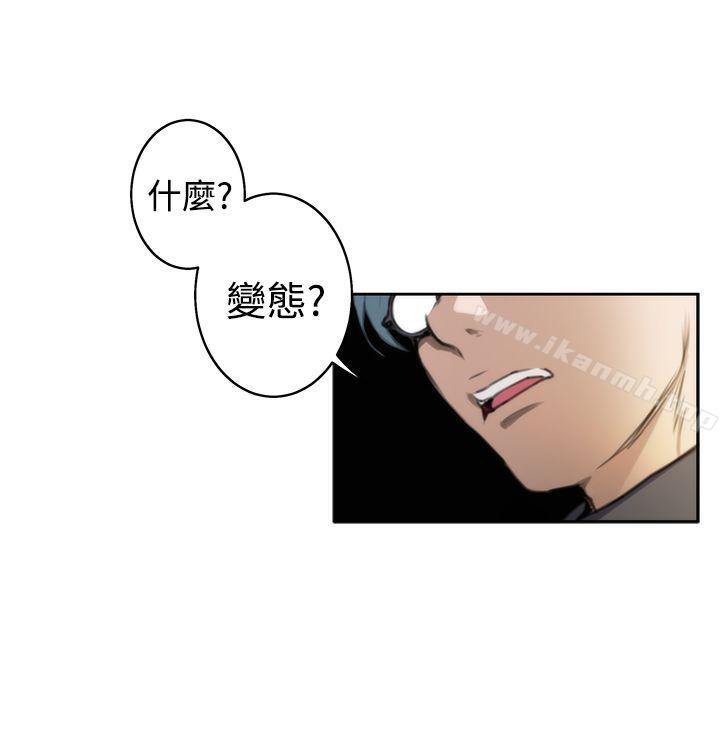 H-Mate第30话
