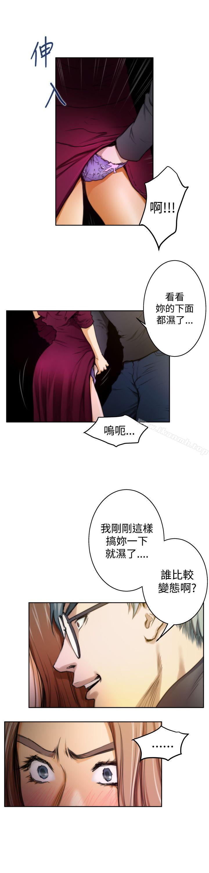 H-Mate第30话